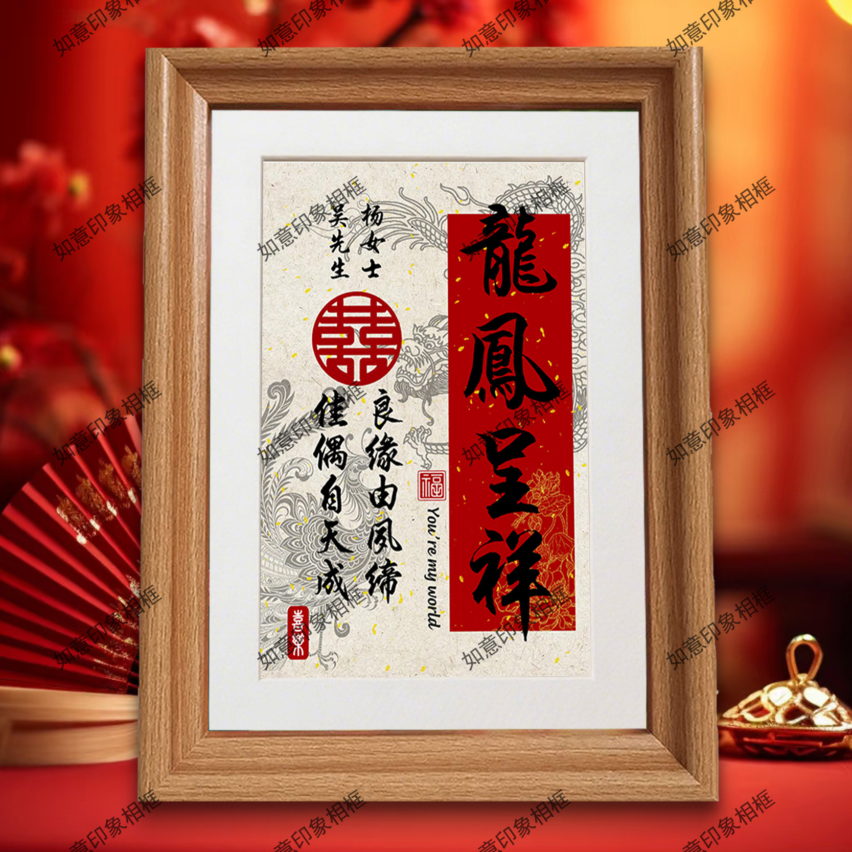 新婚订婚暖居欢喜装饰乔迁礼物