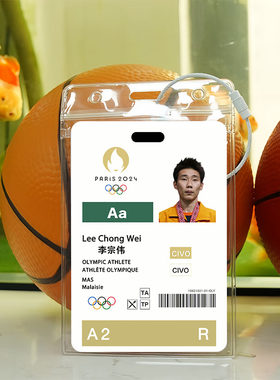 羽毛球运动员林丹桃田贤斗