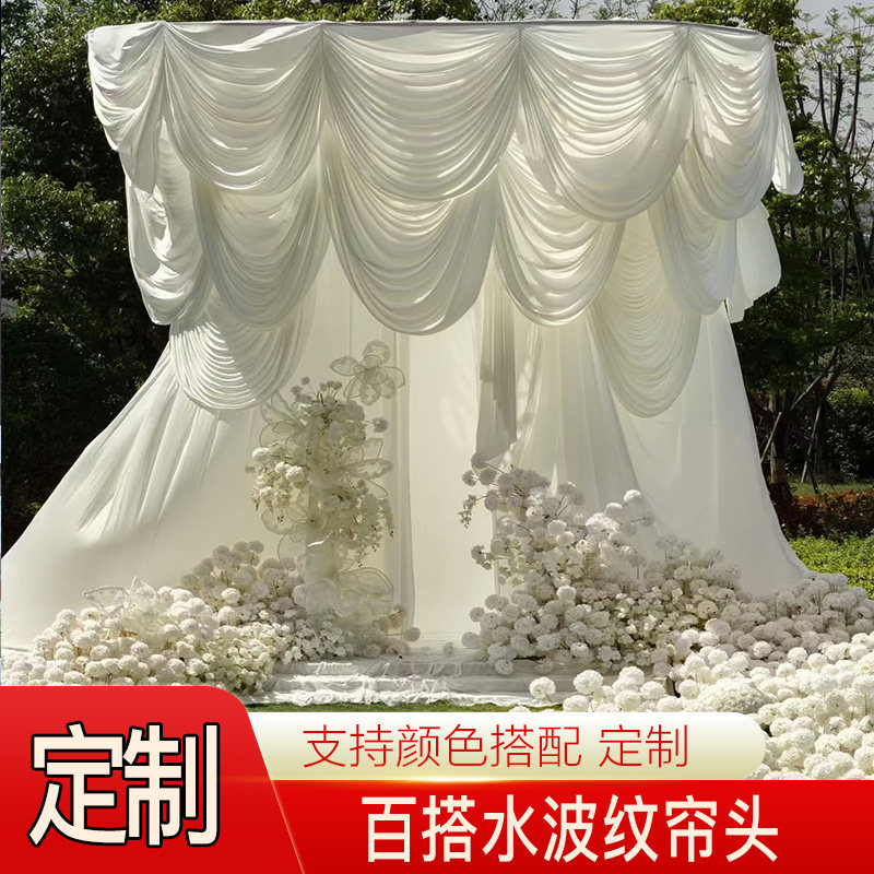 韩式婚礼布幔牛奶丝背景纱幔装饰帘头半圆布幔大型半圆形波浪幔头