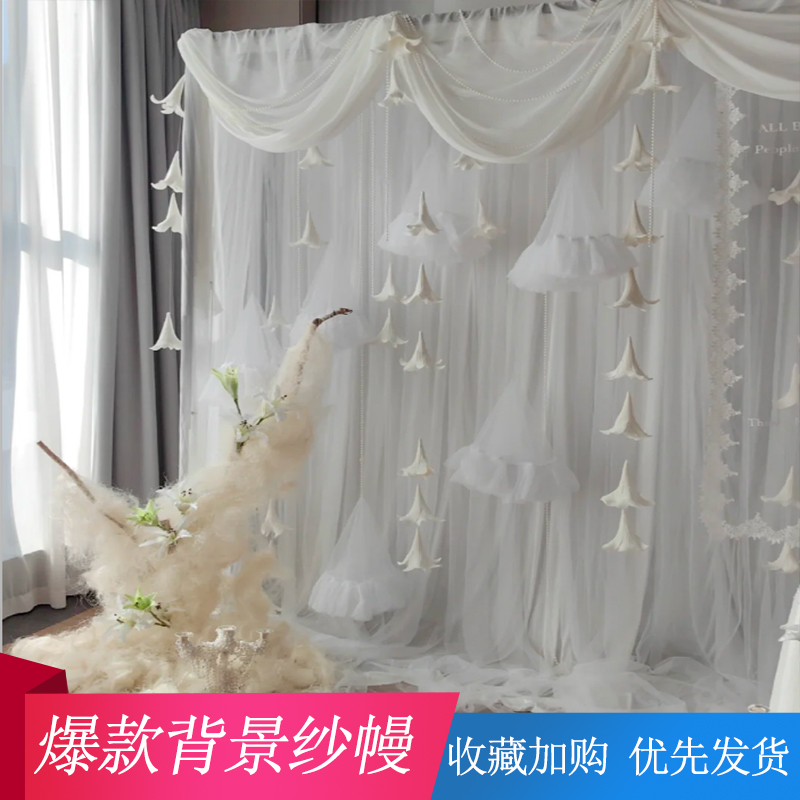 舞台背景纱幔帷幔装饰幕布