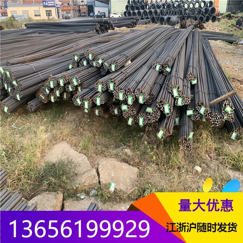 螺纹钢筋HRB400三级钢沙钢永钢鞍钢马钢HRB500现货6到32mm箍筋