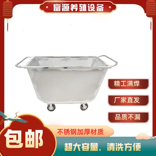 不锈钢料车手推车畜源手推饲料车