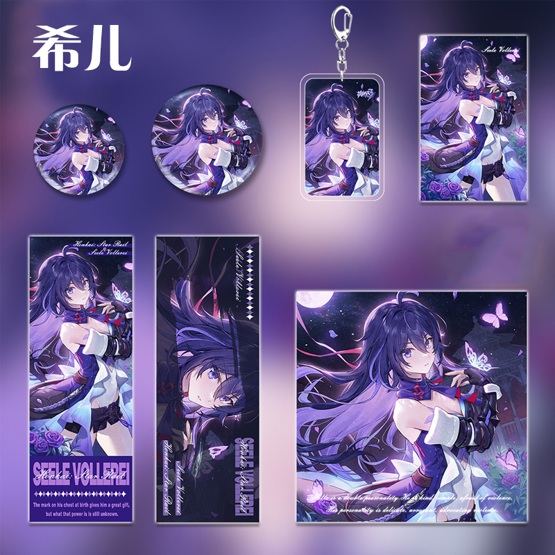 待希屋崩坏：星穹铁道吧唧挂件