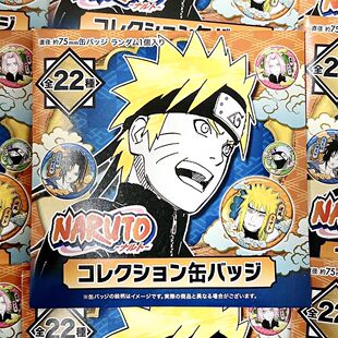 【待希屋】火影忍者周边正版日谷原画吧唧鸣人佐助卡卡西鼬雏田