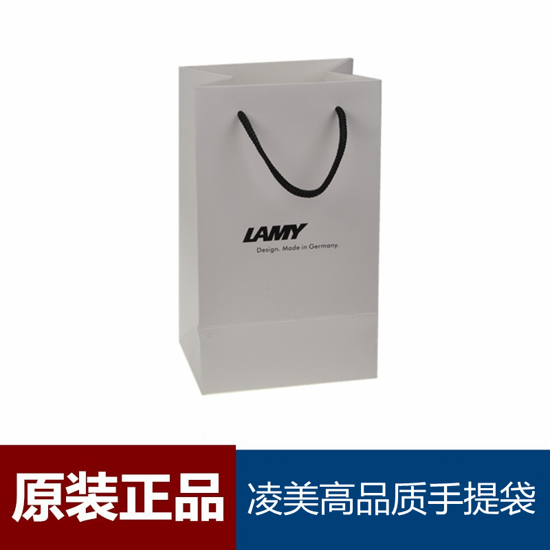 LAMY凌美狩猎者恒星购物袋手提袋纸袋包装袋包装盒礼盒手提袋