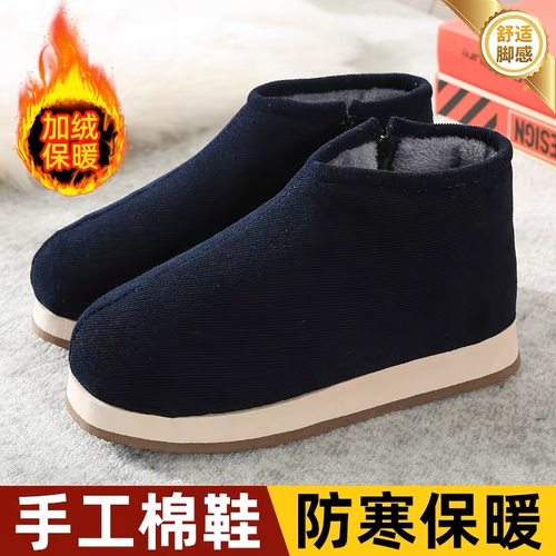 冬季高帮纯手工棉鞋特厚保暖男鞋