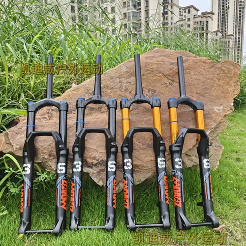 正品玛卡威新款36管175行程桶轴气叉BOOST阻尼越野山地车气压前叉