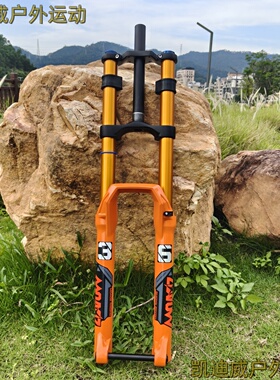 正品玛卡威36管双肩200行程气压前叉BOOST桶轴超软阻尼减震气叉