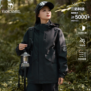 西域骆驼冲锋衣女2024秋冬季 三合一可拆卸宽松运动夹克外套男 新款