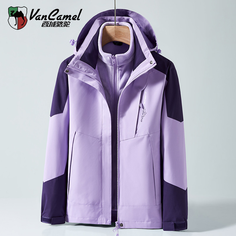 西域骆驼户外冲锋衣女三合一两件套冬季加绒加厚防水情侣登山服男