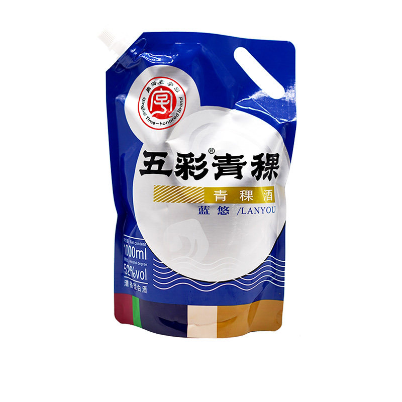 52度固态法白酒青海老字号互助白酒/调香白酒