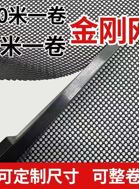 5米10米整卷金刚网窗户纱窗网简易自装防盗金刚网防蚊防鼠窗纱网