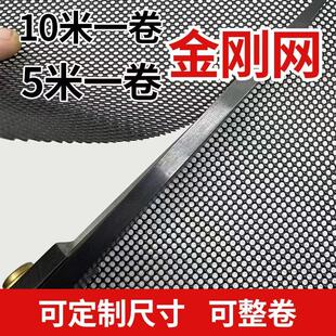 5米10米整卷金刚网窗户纱窗网简易自装防盗金刚网防蚊防鼠窗纱网