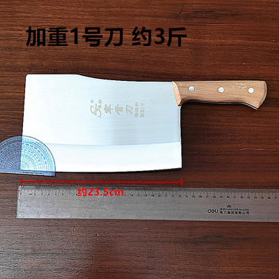 宋彬宋氏刀特殊不锈钢商用宰骨刀