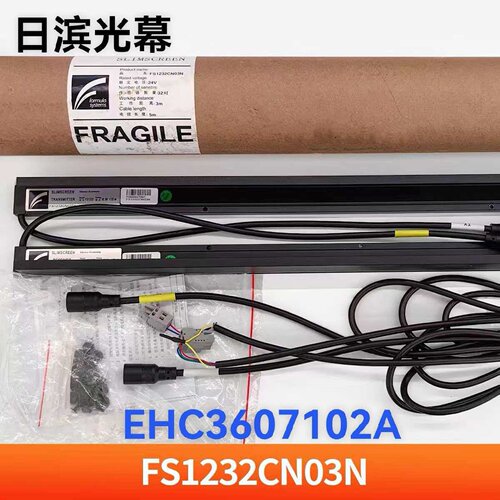 日滨电梯光幕EHC3607101A/102A-FS1232CN03N日立SFT-ES16-K40R-NC