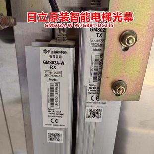 智能一体光幕GMS02A EHC3607102ATX DC24S 957GB81 日立原装