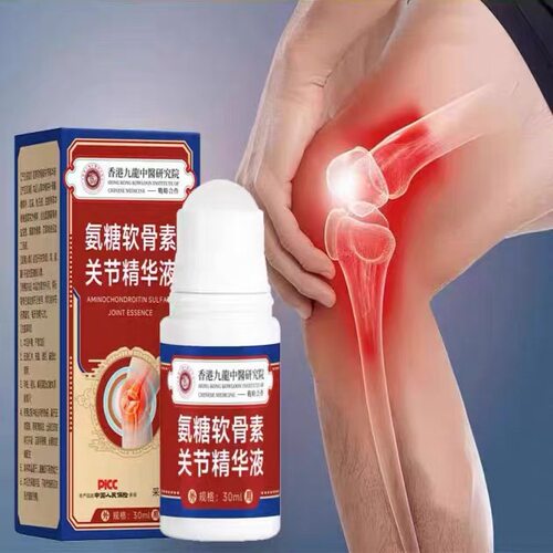 香港氨糖软骨素精华液涂抹关节舒缓护膝护腰椎膝盖涂抹