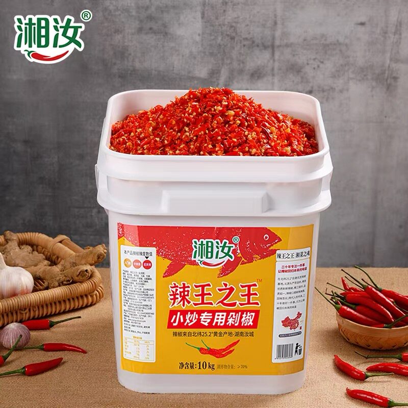 湘汝辣王之王剁椒辣椒酱商用大桶装10kg蒸鱼头调料超辣炒菜剁椒酱