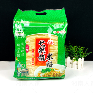 湖南米粉七拱龍米粉米线4斤装七拱龙袋装干米粉圆粉榨粉汝城特产