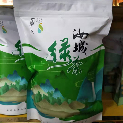 汝城特产汝城绿茶200克袋装茶木草人茶叶味比旱塘硒山茶