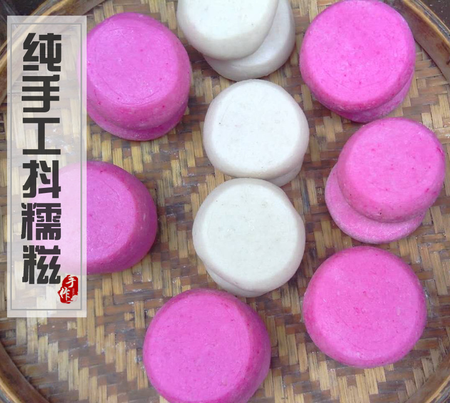 汝城特产糯糍农家手工自制清明糯米糍手工石盘现抖糯米粑粑白玉糍