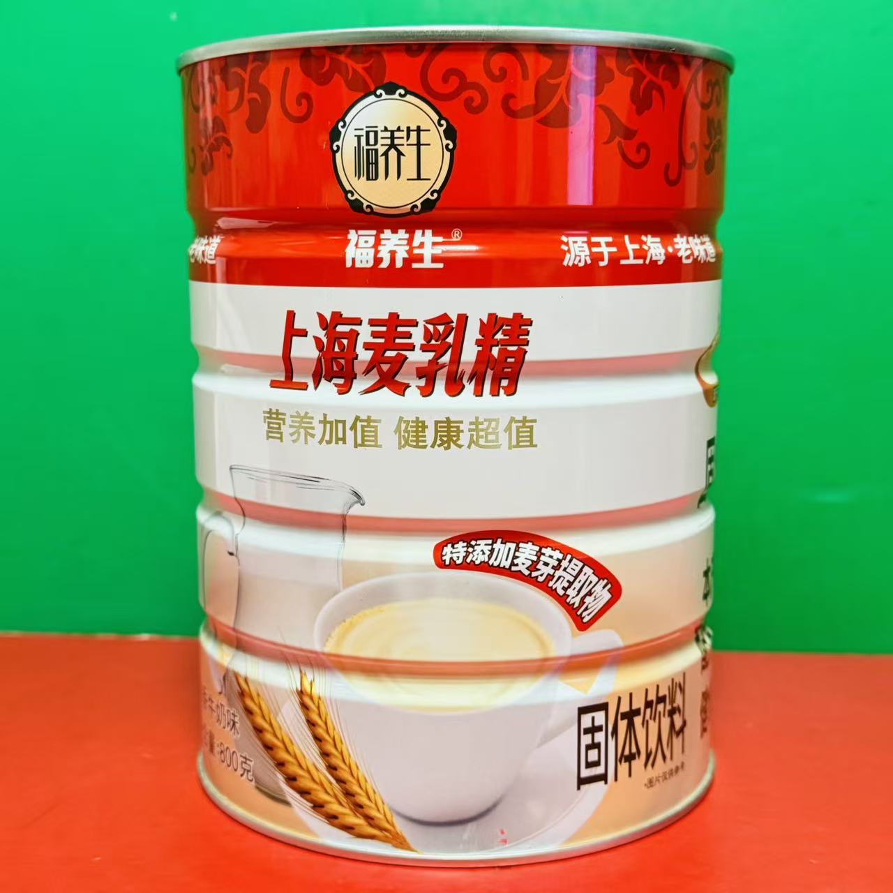 临期特价 福养生上海麦乳精浓香牛奶味固体饮料800g罐装饮品冲调