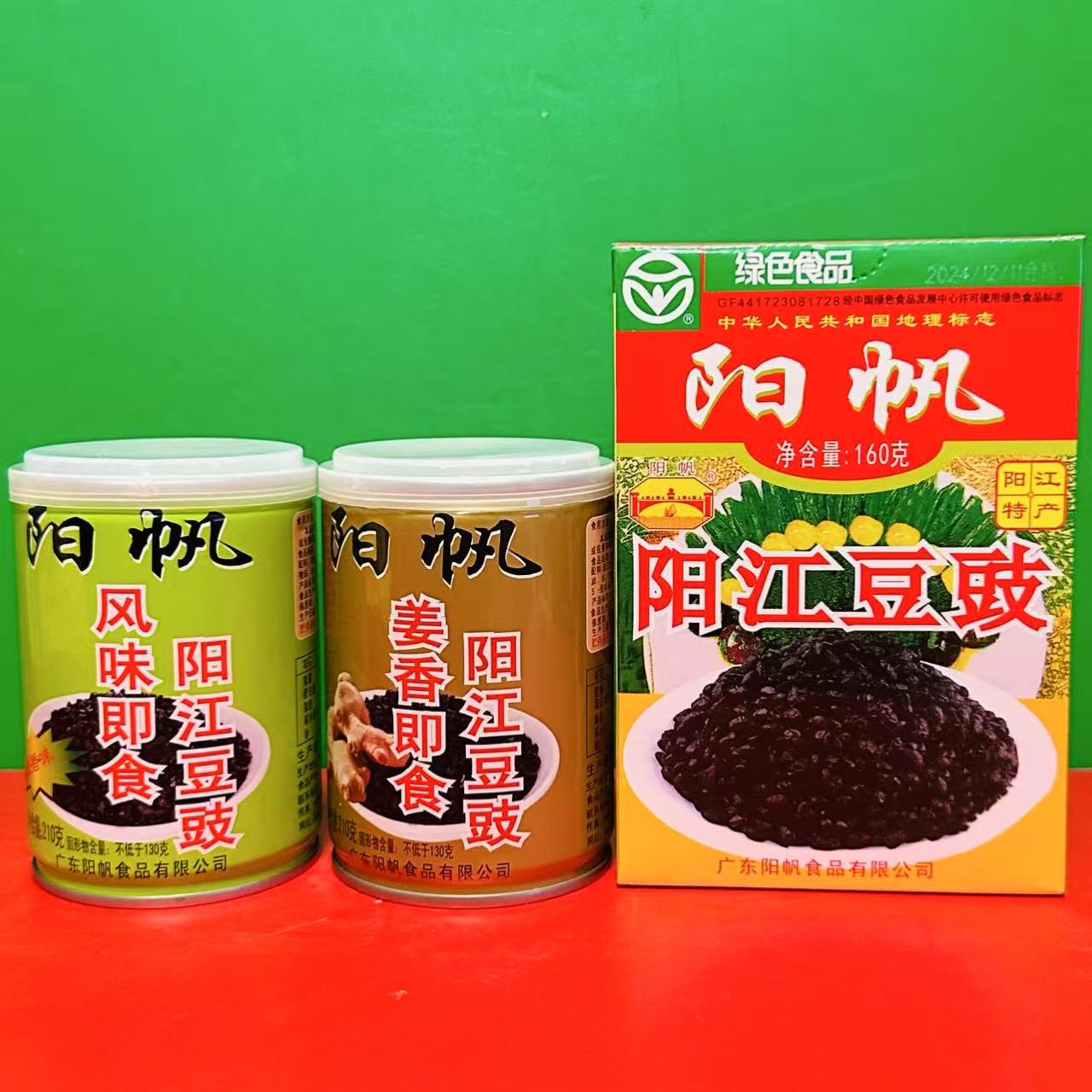 临期特价 阳帆姜香风味即食阳江豆豉160g 蒸鱼豉汁蔬菜蒸排骨配料