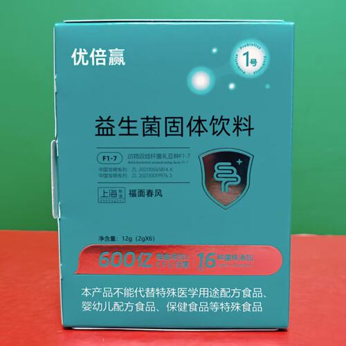 优倍赢益生菌固体饮料12g(2g*6条)方便冲调牛奶果汁拌酸奶 折扣价
