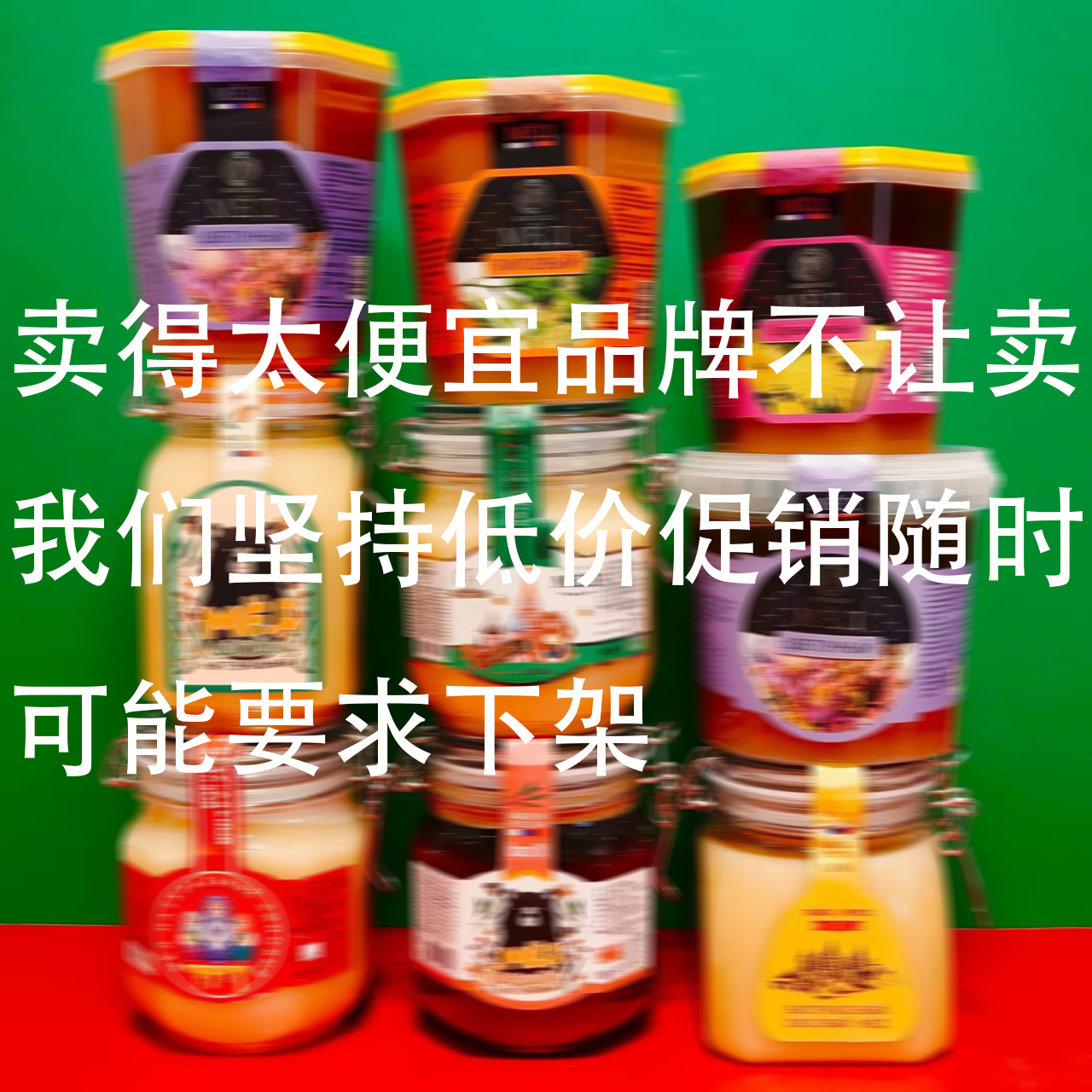 临期特价 俄罗斯进口多种口味蒲公英杂花蜂蜜椴树蜜天然蜂蜜瓶装