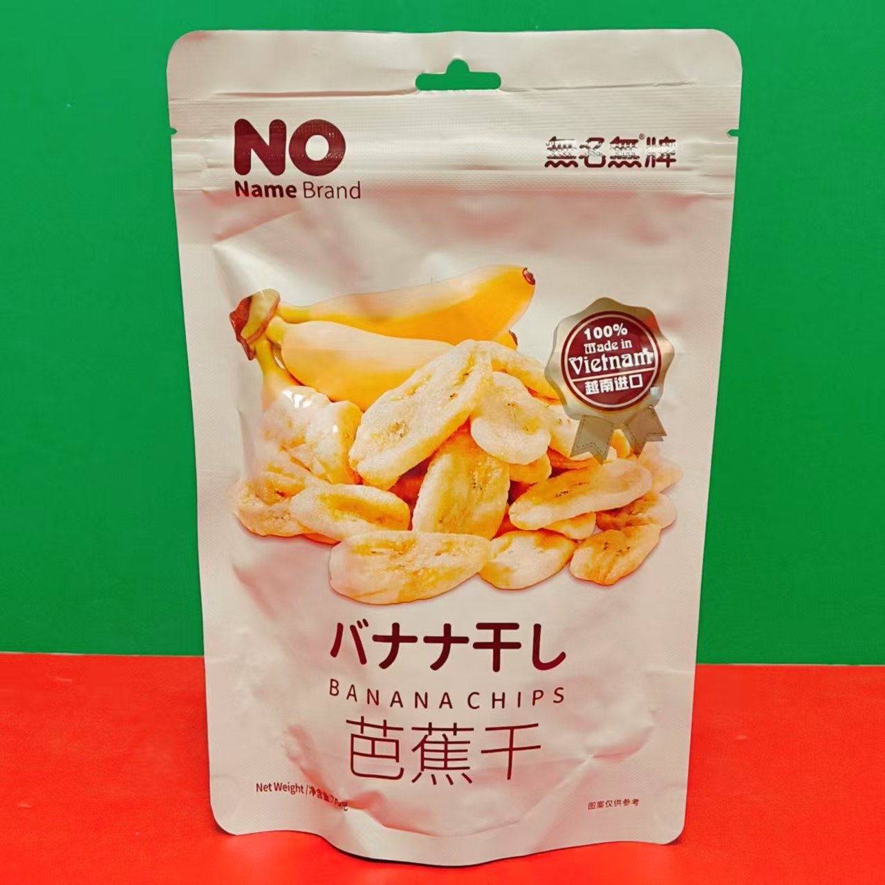 临期特价 越南进口芭蕉干75g袋装 办公休闲零食水果干制品香蕉干,零食/坚果/特产,芭蕉干,淘宝优惠券,粉丝福利购,淘宝优惠卷