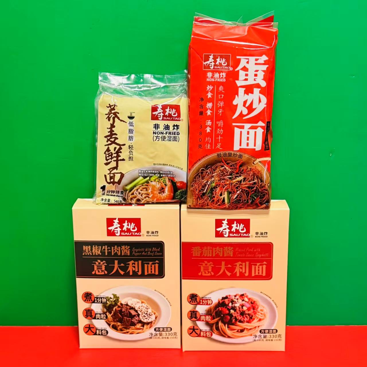 临期特价寿桃蛋炒面荞麦鲜面黑椒牛肉酱意大利面早餐方便速食拌面