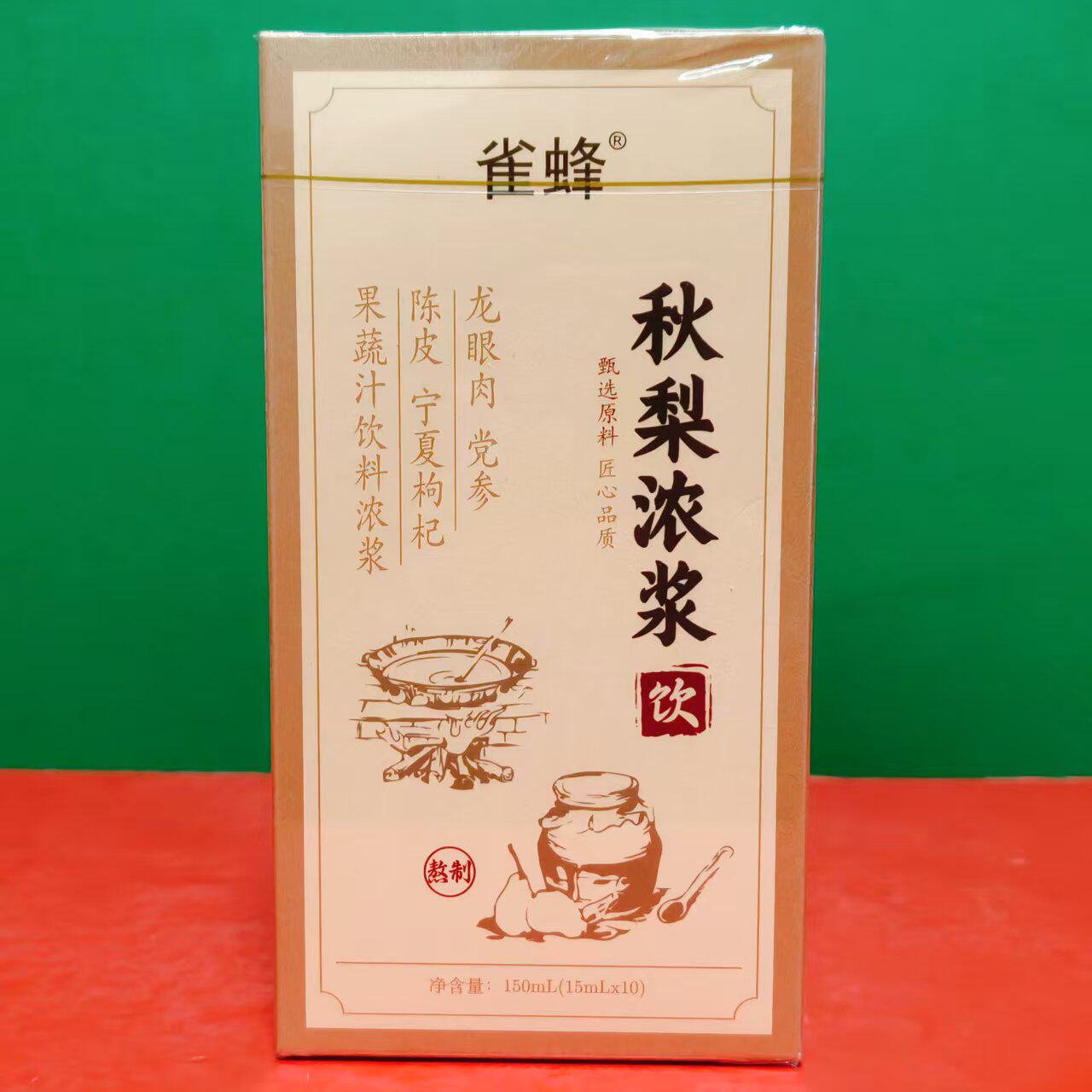 临期特价 雀蜂秋梨浓浆150ml(15ml*10袋)方便冲调果蔬汁饮料浓浆