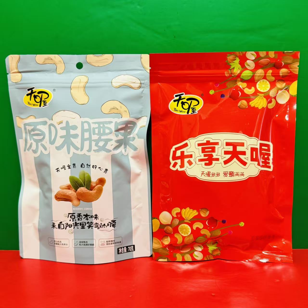 临期特价 天喔原味腰果笑口扁桃核红葡萄干60g-200g袋装休闲零食