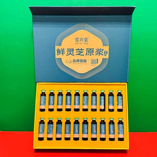 临期特价雪卉堂鲜灵芝原浆饮品200ml(10ml*20支)开盖即饮植物饮料
