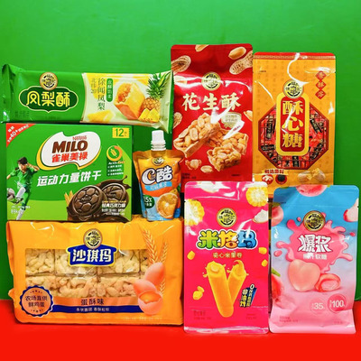 临期多款 花生酥/爆浆果汁软糖/沙琪玛/凤梨酥/芝士玉米球/酥心糖