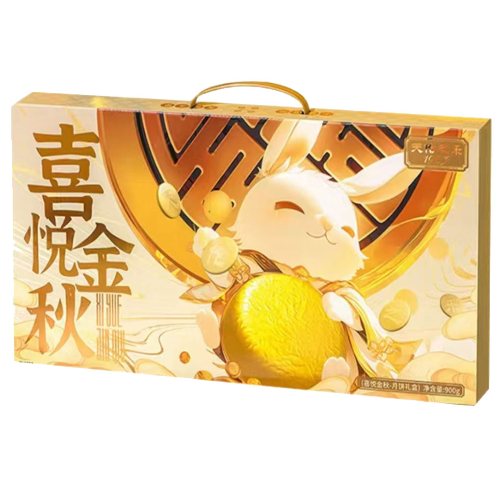 临期特价 天伦之乐奶黄流心巧克力味月饼广式黑松露月饼礼盒720g