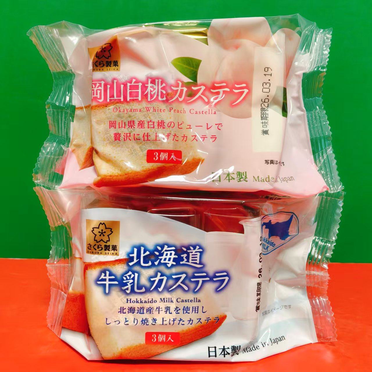 临期特价日本进口岗山白桃味蛋糕樱花制果北海道牛奶蛋糕102g袋装