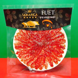 临期特价 萨曼卡萨拉米切片(原味)50g 方便速食烹饪炒菜猪肉切片