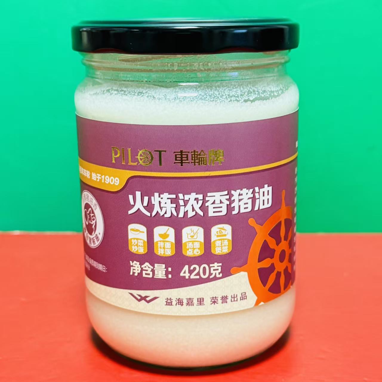 临期特价 车轮牌火炼浓香猪油420g 家用炒菜拌面煮汤猪板油食用油