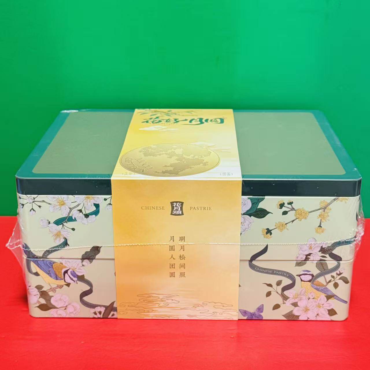 临期特价 花间望月月饼礼盒775g 多口味组合广式莲蓉蛋黄流沙月饼