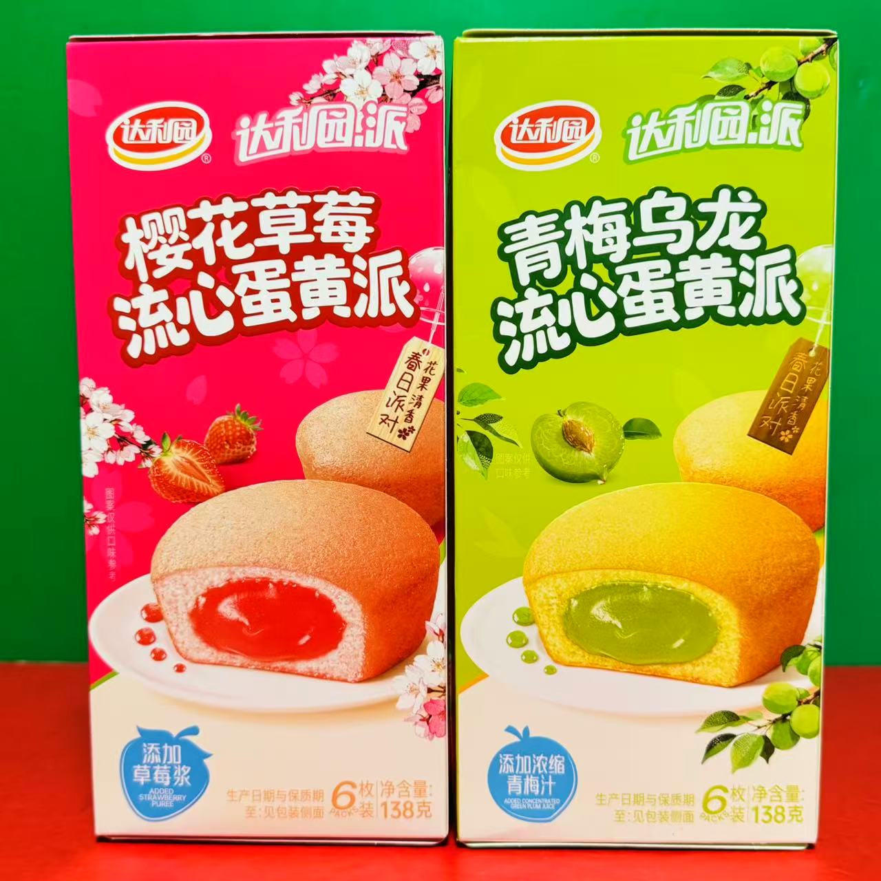 临期特价达利园青梅乌龙味樱花草莓味流心蛋黄派138g盒装零食糕点
