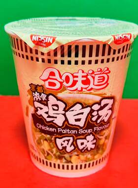 临期特价 合味道京都浓厚鸡白汤风味方便面76g杯装 充饥宵夜泡面