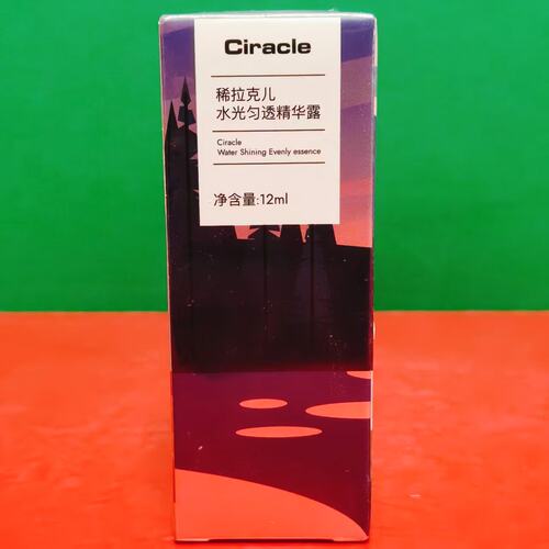 临期特价 Ciracle/稀拉克儿水光匀透精华露12ml盒装 面部滋润精华