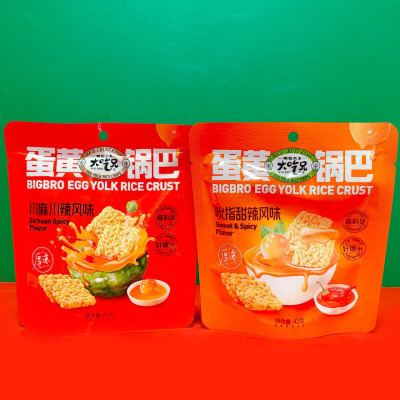 临期特价 大吃兄麻辣蛋黄锅巴川辣味甜辣风味42袋装 酥脆糯米锅巴