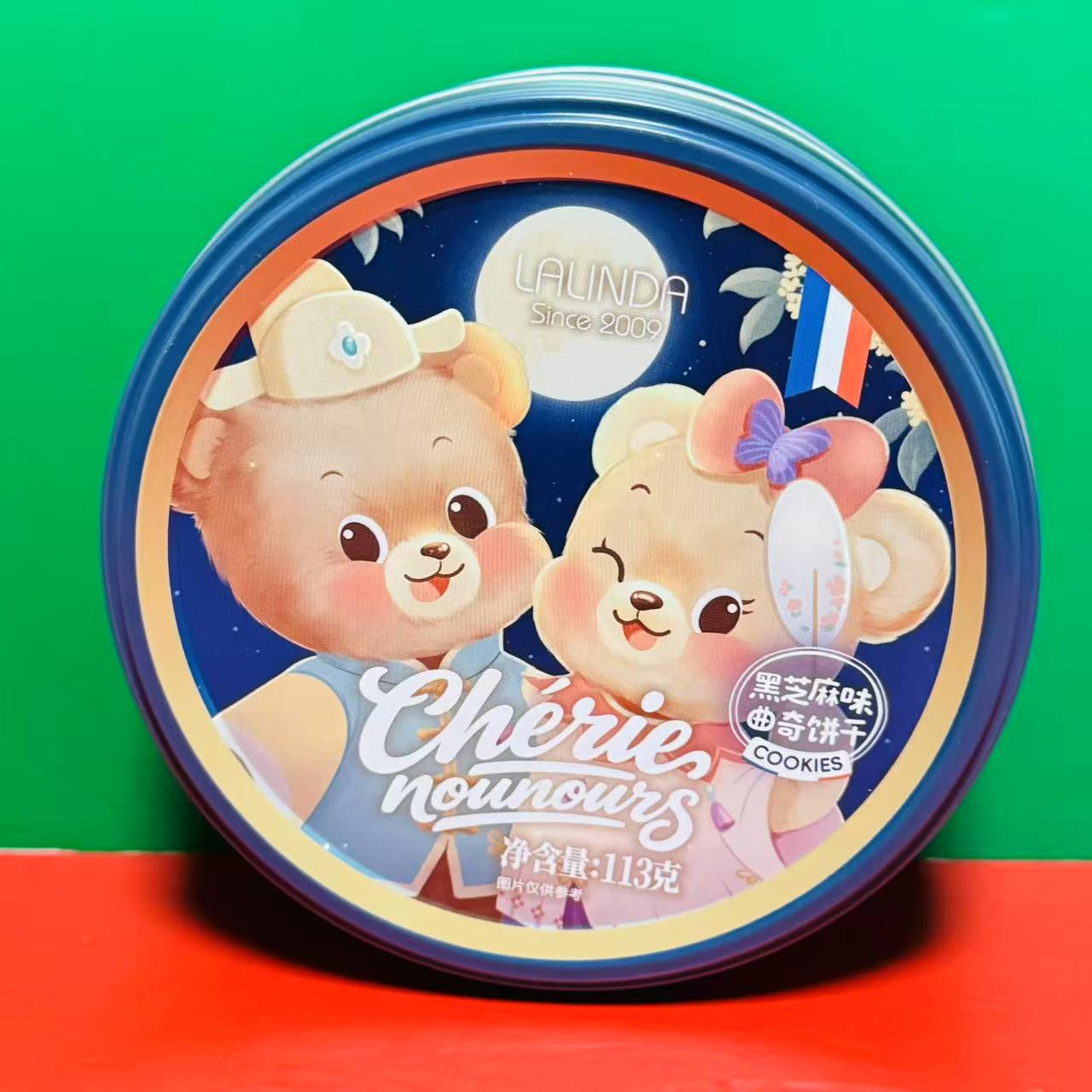 临期特价 Lalinda黑芝麻味曲奇饼干113g罐装 办公休闲零食下午茶