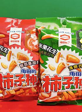 临期特价 龟田制果清爽芥末味酸甜番茄味米果花生65g袋装休闲零食
