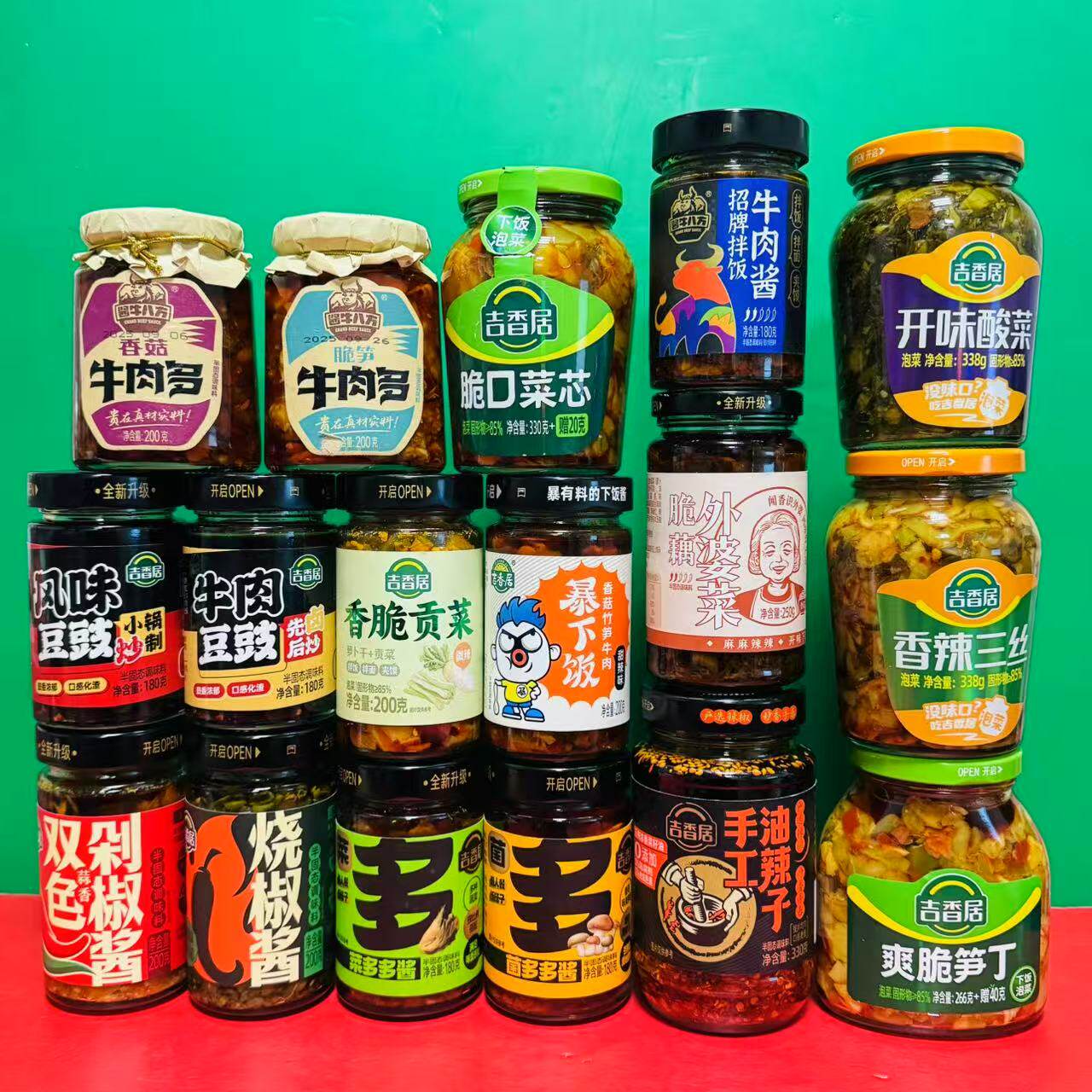 临期价 吉香居香辣味香菇酱烧椒酱牛肉豆豉剁椒酱开盖即食调味酱