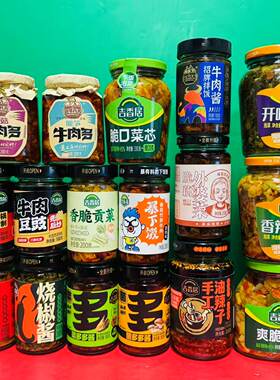 临期价 吉香居香辣味香菇酱烧椒酱牛肉豆豉剁椒酱开盖即食调味酱
