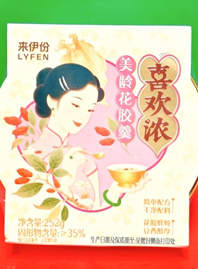 临期特价 来伊份美龄花胶羹252g碗装 开盖即食鱼胶方便速食花胶粥
