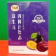 10袋 临期 50ml 西梅汁饮品500ml 开袋即饮果汁饮料 可益康益生元